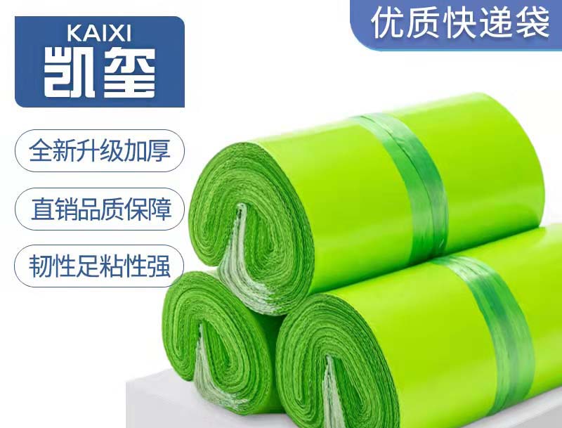 绥滨果绿色快递袋批发