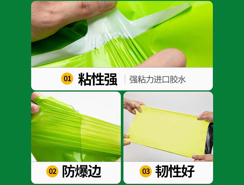 绥滨果绿色快递袋-04